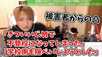 なあぼう Youtube