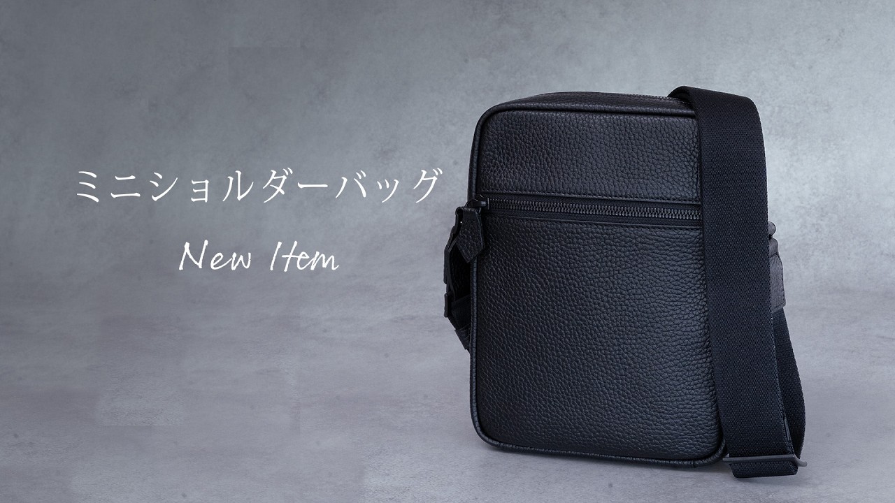 We have decided to sell mini shoulder bags. - YouTube