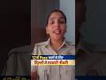 12 th pass Government Vacancy 2026  #viral #tech #12thpassjob b