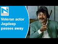 Veteran actor Jagdeep aka Soorma Bhopali from Sholay passes away at the age of 81
