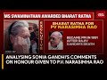 Political reactions to honour bestowed on former prime minister pv narasimha rao