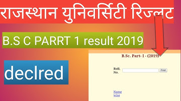 UNIRAJ B.S.C PART 1 2019 result declare cheak now rajsthan university b.s.c 1 year result