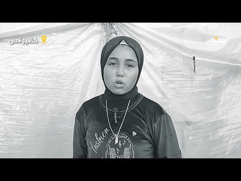 بتول عليان فقدت كل عائلتها في غارة إسرائيلية بقاع غزة