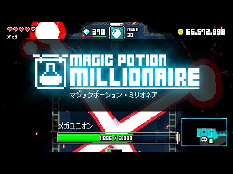 Magic Potion Millionaire - International trailer