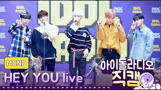 [IDOL RADIO] 200302 MCND - HEY YOU live /아이돌 라디오 직캠