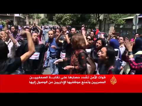 جمعية عمومية للصحفيين المصريين