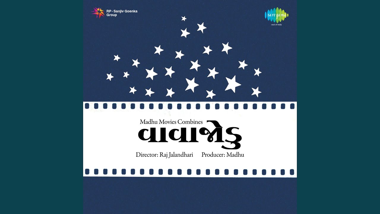 Download Swapnaman Aavi Mane MP3