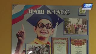 Акция «Итоговое собеседование по русскому языку» в гимназии №1 Акция «Итоговое собеседование по русскому языку» в гимназии №1
