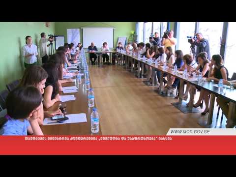 თავდაცვის მინისტრმა კონფერენცია „მშვიდობა და უსაფრთხოება“ გახსნა
