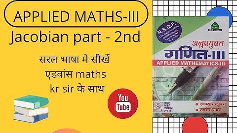 Jacobian Part -2 || applied maths-III || polytechnic 3rd sem || by kr sir || kr academy