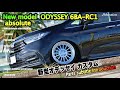 New model  ODYSSEY 6BA-RC1  absolute