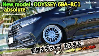 New model  ODYSSEY 6BA-RC1  absolute