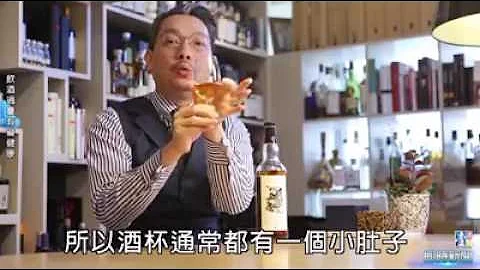 如何品嘗威士忌 - 天天要聞