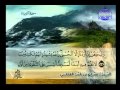 الشيخ مشاري راشد العفاسي الجزء الحادي عشر 1 4 