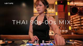 Thai 90s00s Dance Mix By Jira