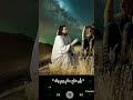 ترنيمه مريح التعابي لو تعبان عنده الشفا حالات واتس
