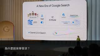 谷歌的人工智能搜索如何危及开放网络 - 《纽约时报》 | The New York Times | 2026-07-20