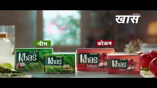 Vidya Balan | Boroline Khas Neem Soap for Summer Freshness | House of Boroline | Hindi screenshot 5