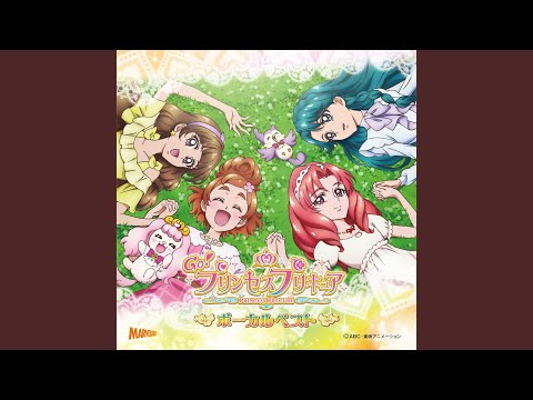 夢は未来への道 キュアスカーレットVer