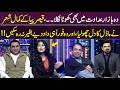 Qaiser Piya Ki Kamal Shairi | Model  Ka Dil Jeet Liya | Har Taraf Wah Wah😍👏  | Gup Shab | SAMAA TV