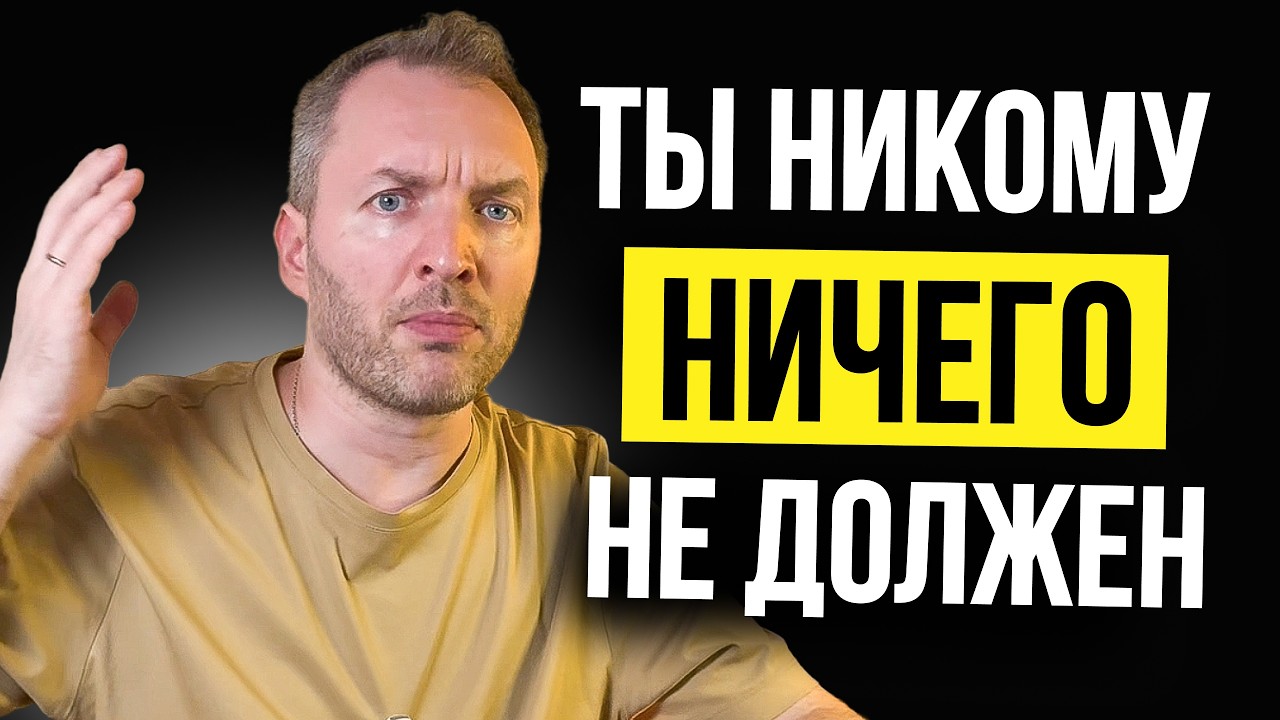 Как вернуть себя на первое место в жизни