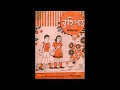   assamese book kuhipath  most memorable asssamese book kuhipath for 90s students