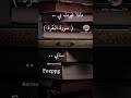 ماذا غيرت بي ٠٠ سورة البقرة_ {{1}}        2023فوزية بن سعدي / Fawzia bin Saadi