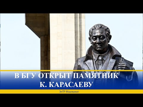 Video: Черепановдордун эстелиги, Нижний Тагил: сүрөттөмө, тарых жана кызыктуу фактылар