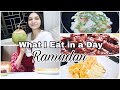 What I Eat In a Day | Ramadan | Sehri to Iftar | 14:30 hours fasting