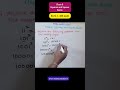 Squares and square roots #class8 #ncert #number #mathtrick #studywithme #educationalvideo #cbseboard