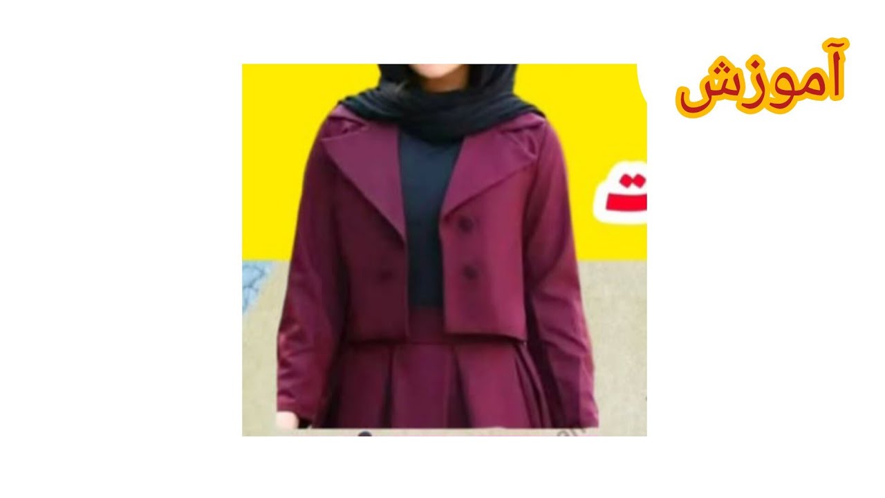 آموزش کراپ کت, شیک و ترند