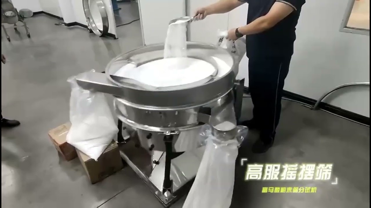 Powder Vibro Sieving Machine Round Salt Sieve Vibrating Screen for Sugar