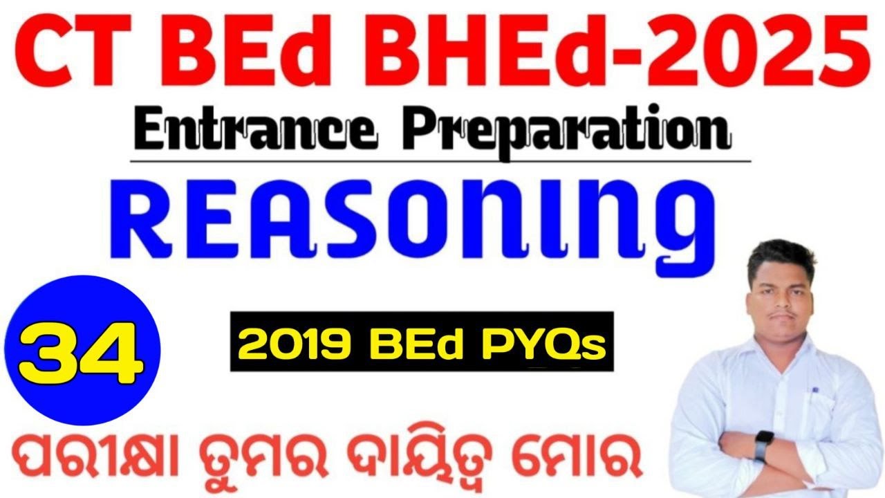 ODISHA CT BED BHED 2025 ENTRANCE Reasoning 2019 BED PYQs | Master Brain ...