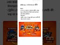 Inference কী?