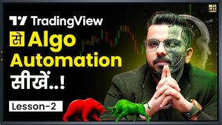 #Tradingview से Price Action Automation सीखो! screenshot 2