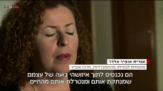 יומןן עם איילה חסון - ההמונים מתמכרים למסחר בבורסה | כאן 11 לשעבר רשות השידור