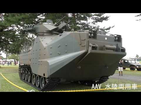 陸上自衛隊 水陸両用車 ダイジェスト - YouTube