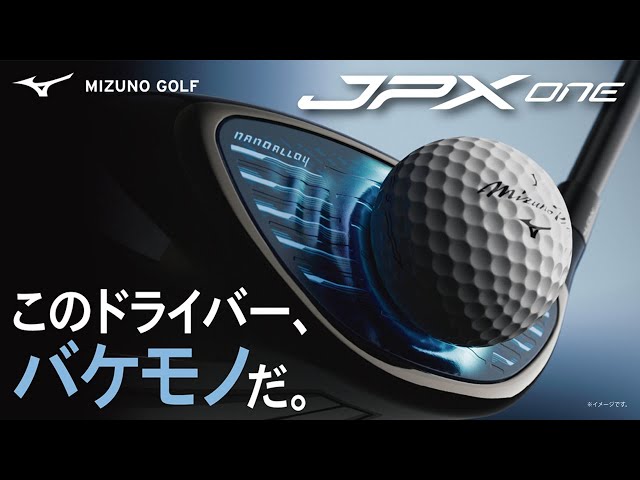 JPX ONE 2026年　美品　ミズノ　ドライバー　ヘッド　10.5度 sddefault.jpg