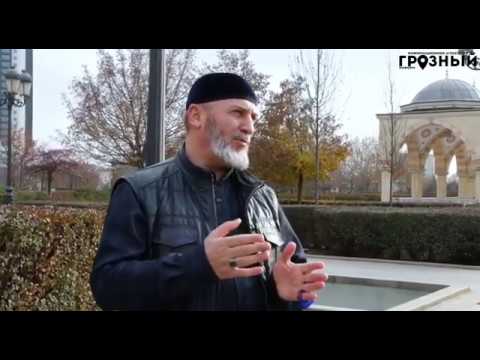 В Муфтияте ЧР рассказали что нужно делать чтобы быть ближе к Аллаху