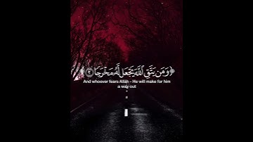 اسمعها بقلبك ❤️ تلاوة تهز المشاعر بصوت #فارس_عباد 🌿 #سورة_الطلاق #قرآن_كريم #راحة_نفسية #quran