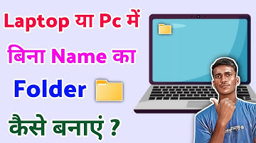 Laptop ya computer me bina name ka folder kaise banaye | how to create folder in laptop without name