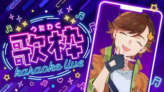 【歌枠】久しぶりなので落ち着いた曲歌いたい