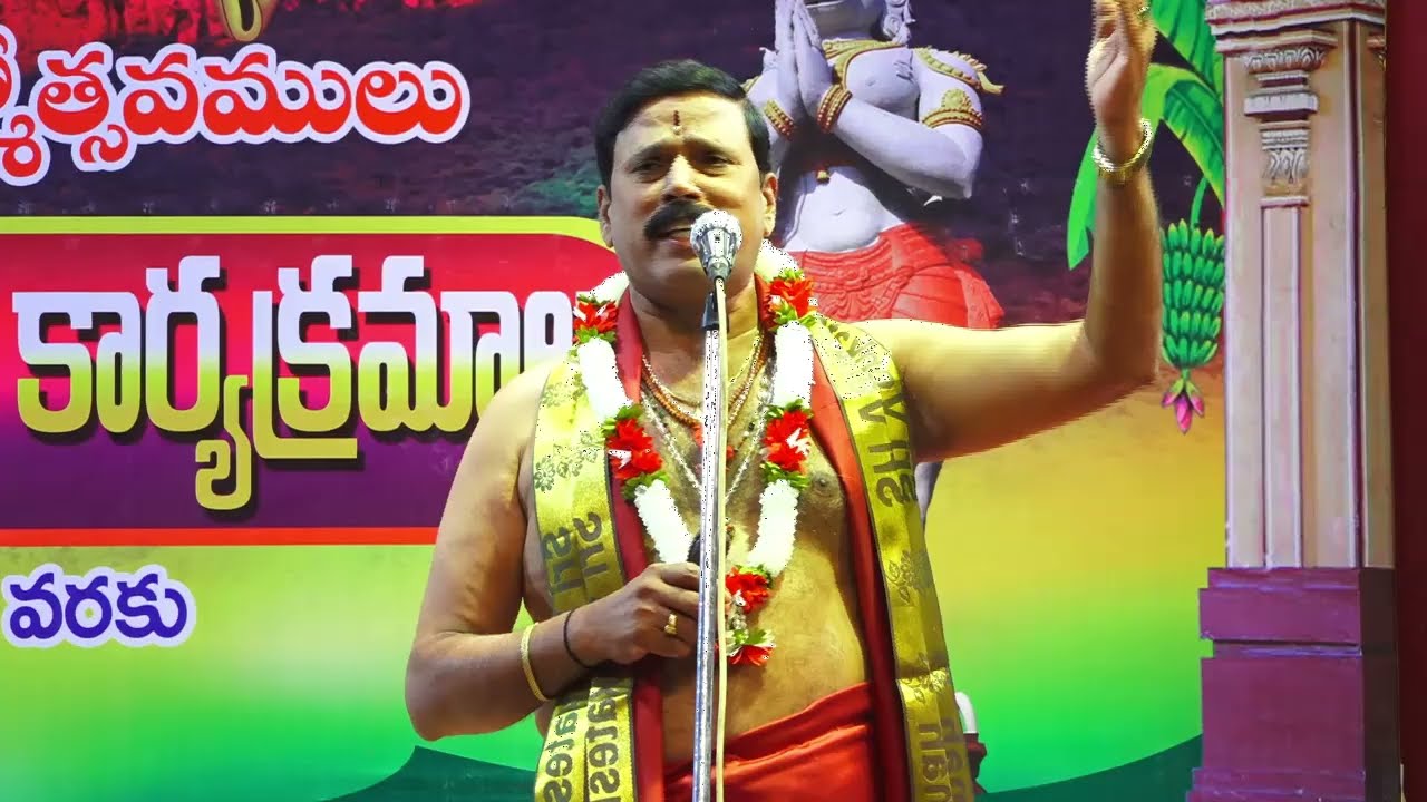 హరికథ  బాణీలో నారాయణతే నమో! నమో!!
