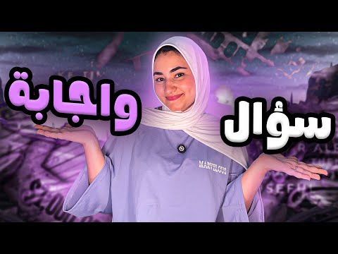 تمني دخلت دور تاني سؤال واجابة