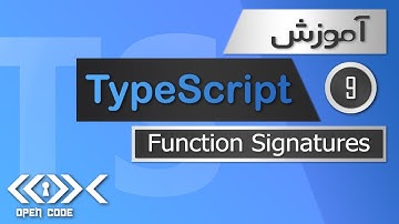 آموزش TypeScript - Function Signatures - قسمت 9