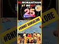 🤖 Robomanthan at BNMIT Bangalore 25th Anniversary ! 🎉 #shorts #ytshorts #BNMITbangalore #robomanthan
