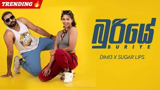 Buriye (ප්‍රේම දිය සුලියේ) - DIMI3 ft.Sugar Lips  | Official Music Video