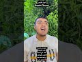 بكيت من كرم ربنا طالب الثانوية العامة الذي خطف القلوب يظهر لأول مرة بعد منحه عمرة وتحقيق أمنيته 