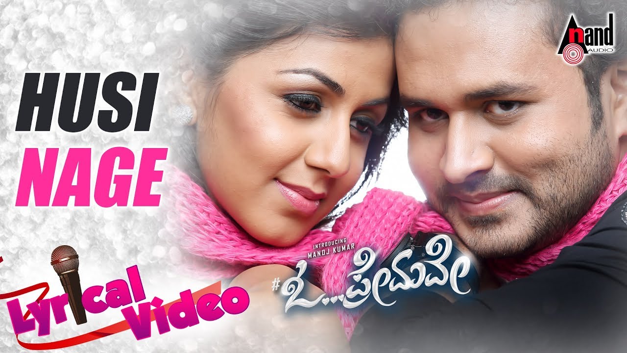 Husi Nage O Premave Song Lyrics Lyricsnut Com husi nage o premave song lyrics