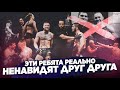 ТОП 5 ЛИЧНЫХ КОНФЛИКТОВ В UFC: Реальная ненависть бойцов